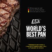 Снимка на Капак AMT за I-3225