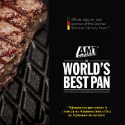 Снимка на Съд за печене AMT 32х22cm, височина 11cm, 6L