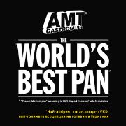 Снимка на Тенджера AMT 26cm, височина 15cm, 6.5L