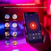 Снимка на Интелигентна LED крушка  HOMA 10W с WIFI HB 20