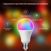 Снимка на Интелигентна LED крушка  HOMA 10W с WIFI HB 20