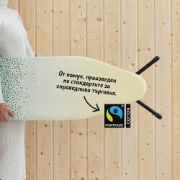 Снимка на Калъф за маса за гладене Brabantia A 110x30cm, 8mm, New Dawn