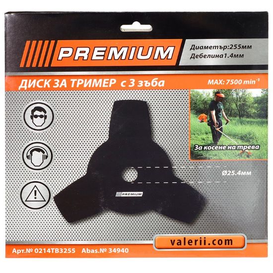 Снимка на Диск за тример с три зъба ∅255 мм PREMIUM