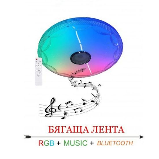 Снимка на LED плафон Music Diamond (Run Colors) 72 W