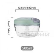 Снимка на Ръчен чопър с въже и 3 ножа 500 мл