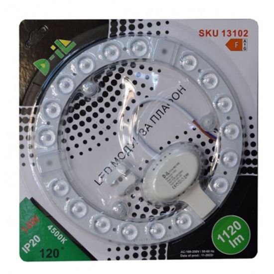 Снимка на LED модул за плафон 14 W 4500 K