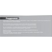 Снимка на Кухненска мивка алпака 18х49х49см INTER CERAMIC