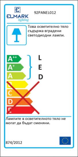 Снимка на LED панел квадрат 24W бял 295/295мм