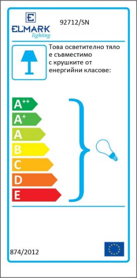 Снимка на Луна SA-712 сатен никел