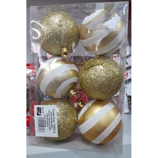 Снимка на Коледни топки Ø6 см златисти и с райе 6 бр.