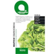 Снимка на Семена Обикновена маруля ЛАКТОФОЛ БОТАНИКА