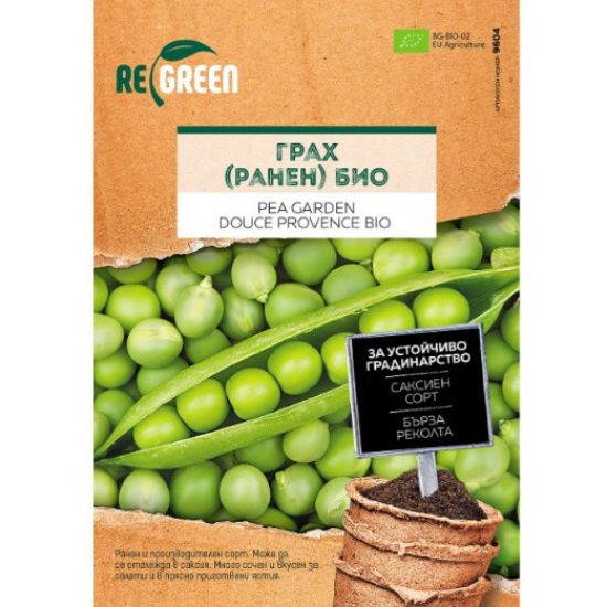 Снимка на Семена Био грах (ранен) REGREEN