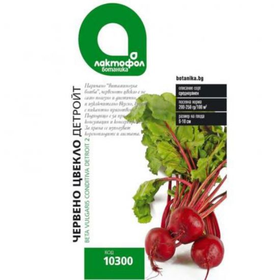 Снимка на Семена Червено цвекло Детройт ЛАКТОФОЛ БОТАНИКА
