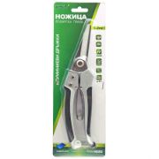 Снимка на Лозарска права ножица 200 мм HERLY