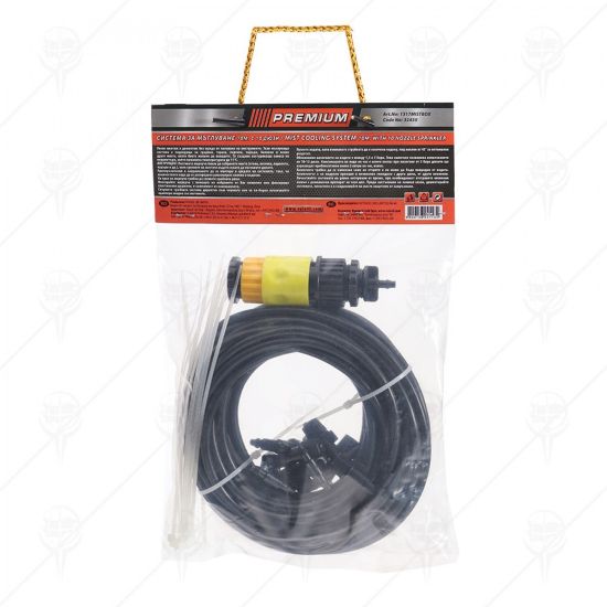 Снимка на Система за мъглуване 10 м с 10 дюзи PREMIUM