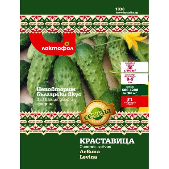 Снимка на Семена краставица Левина ЛАКТОФОЛ БОТАНИКА