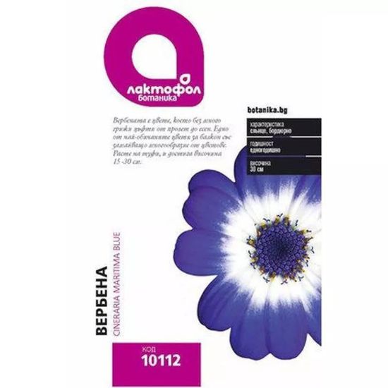 Снимка на Семена за цветя Вербена ЛАКТОФОЛ БОТАНИК