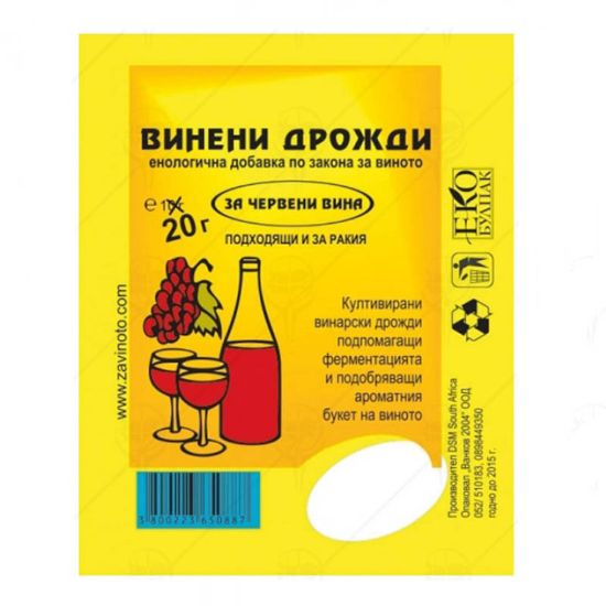 Снимка на Винени дрожди за червени вина - добавка - 20гр