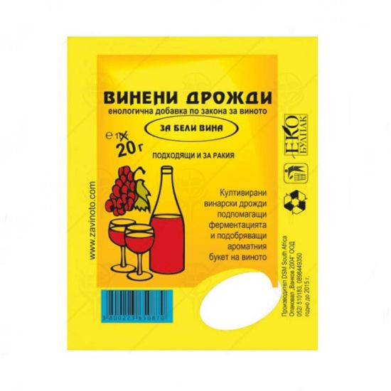 Снимка на Винени дрожди за бели вина - добавка - 20гр