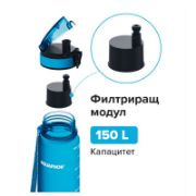Снимка на Филтрираща бутилка 0,5 л City AQUAPHOR