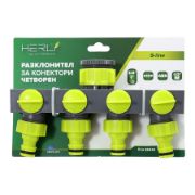 Снимка на Четворен разклонител за конектори 3/4"-1" S-line HERLY