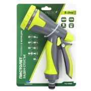 Снимка на Пистолет за поливане 9 функции заден спусък S-line HERLY