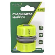 Снимка на Съединител за маркуч 1/2" S-line HERLY