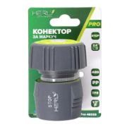 Снимка на Конектор 1/2" Ж за маркуч 3/4" Stop функция Pro HERLY