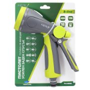 Снимка на Пистолет за поливане 10 функции заден спусък S-line HERLY